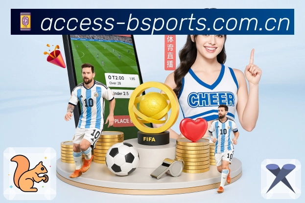 b体育 客户端图